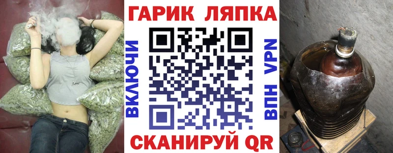 Купить закладку Малмыж СОЛЬ  Меф  ГАШИШ  КОКАИН 