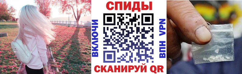 Amphetamine Розовый shop формула Малмыж