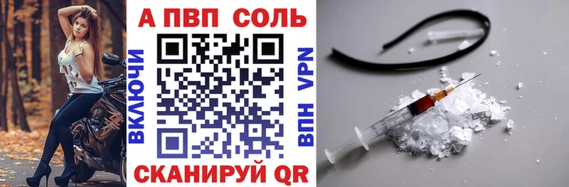 A-PVP мука  omg зеркало  Малмыж 