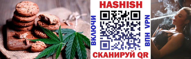 Печенье с ТГК конопля дарк нет телеграм Малмыж