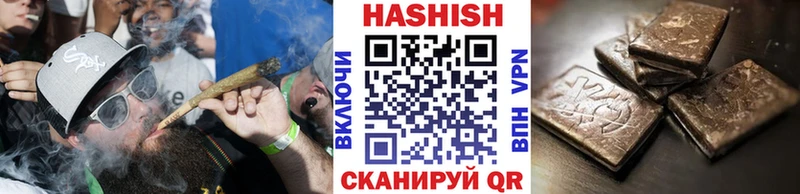 Гашиш Изолятор купить закладку Малмыж