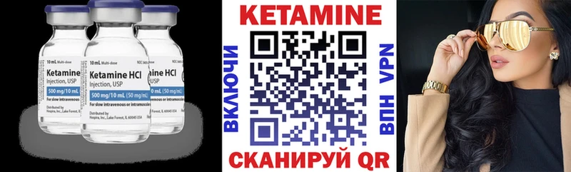даркнет сайт  Малмыж  КЕТАМИН VHQ 