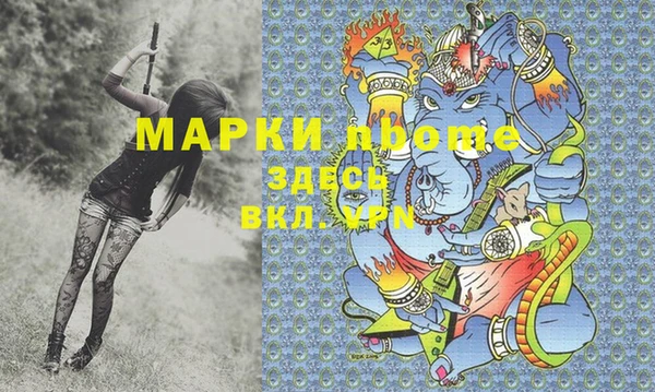 дживик Верея