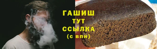 тгк Верхний Тагил