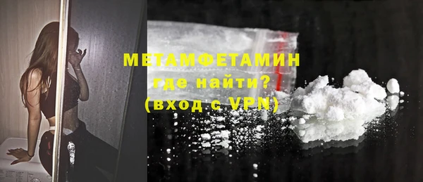 спайс Красноперекопск