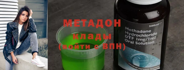 альфа пвп VHQ Краснослободск