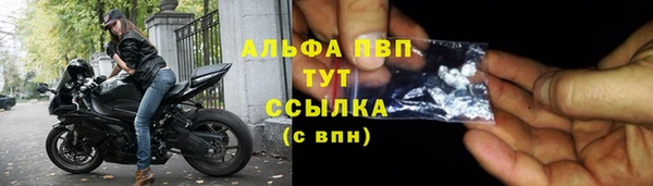 тгк Верхний Тагил
