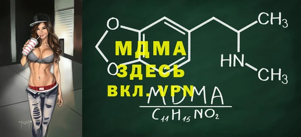 дживик Верея