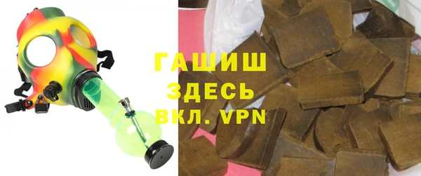 тгк Верхний Тагил