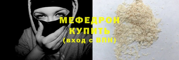 тгк Верхний Тагил