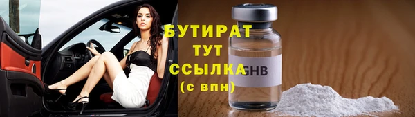 тгк Верхний Тагил