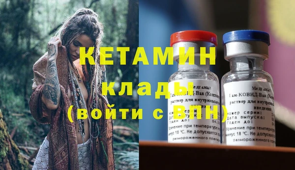 ПСИЛОЦИБИНОВЫЕ ГРИБЫ Снежногорск
