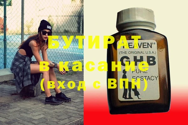 твердый Верхнеуральск