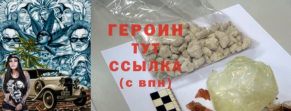 тгк Верхний Тагил