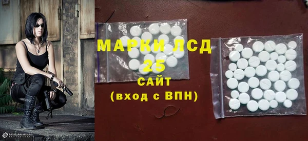 тгк Верхний Тагил