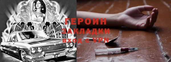 тгк Верхний Тагил