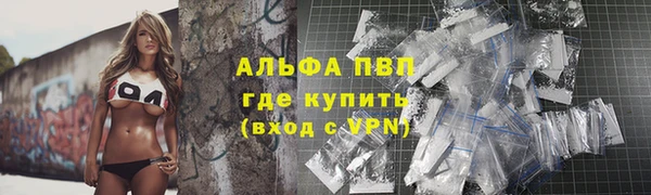 кокаин перу Слюдянка