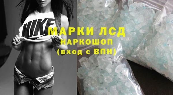 тгк Верхний Тагил