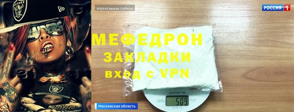 твердый Верхнеуральск