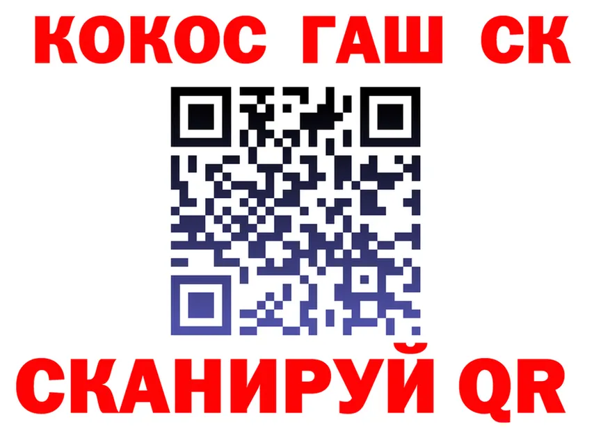 КОКАИН 97% зеркало shop гидра Малмыж