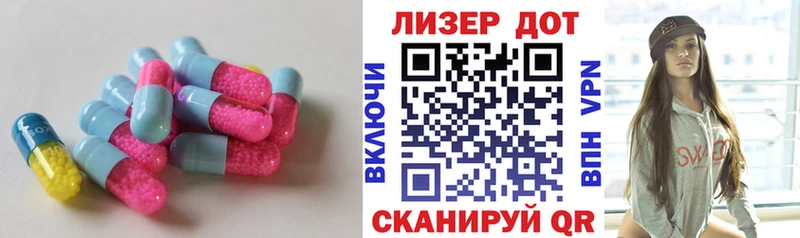 LSD-25 экстази ecstasy  Малмыж 