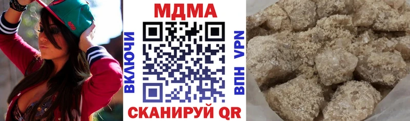МДМА Molly  Малмыж 