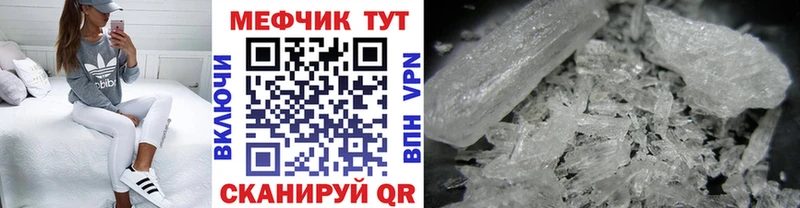 Мефедрон 4 MMC  Малмыж 