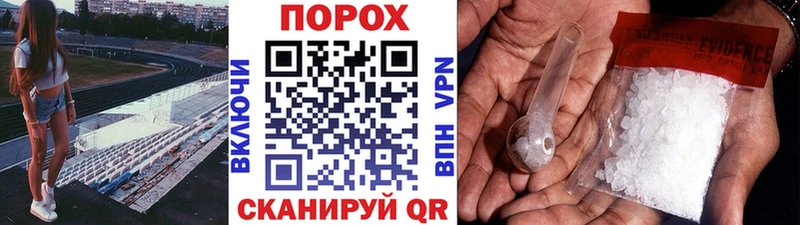 Первитин кристалл  где найти   Малмыж 
