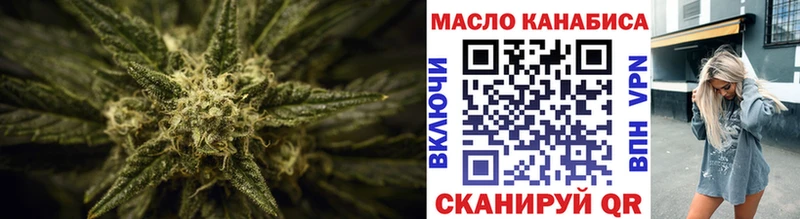 мориарти наркотические препараты  хочу наркоту  Малмыж  ТГК вейп 