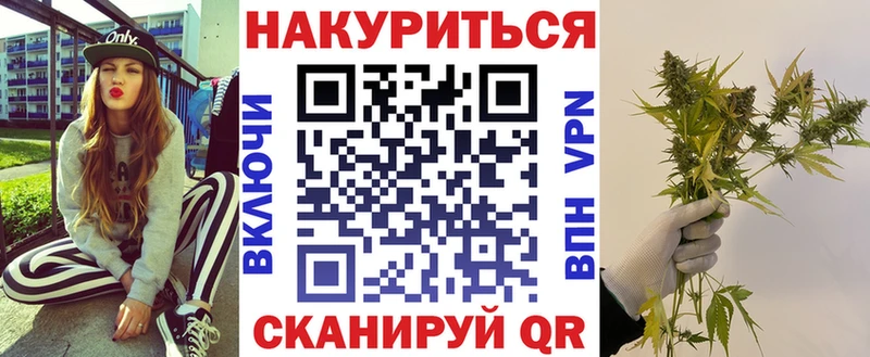 закладка  Малмыж  МАРИХУАНА тримм 